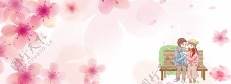 粉色浪漫banner