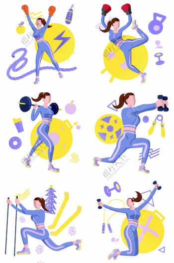 运动健身套图插画