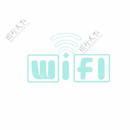 蓝色简约WIFI标志免费无线信号元素