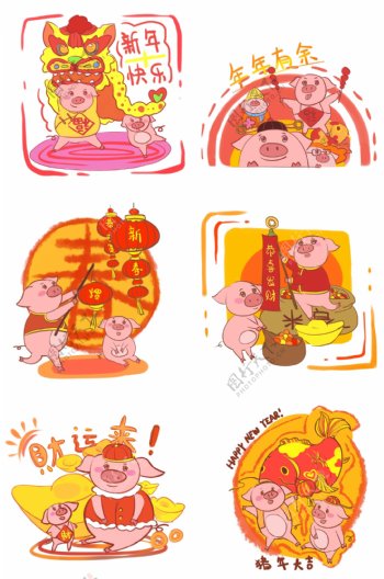 新年两只猪猪卡通主题插画合集