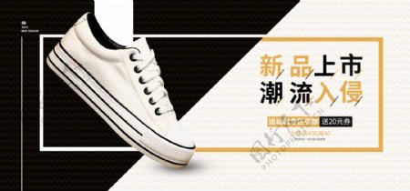 新品运动鞋休闲鞋黑白海报大图