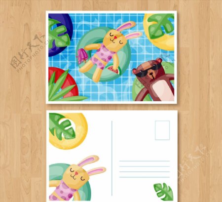 可爱游泳池的兔子和熊明信片