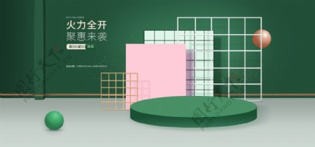 电商淘宝促销女包海报banner