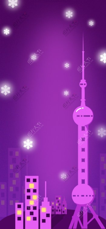手绘紫色下雪风景插画背景