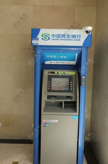 中国民生银行提款机