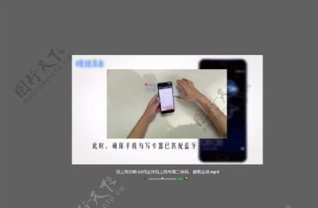 中国联通腾讯王卡码上购宣传视频