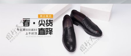 鞋子男鞋服饰时尚海报
