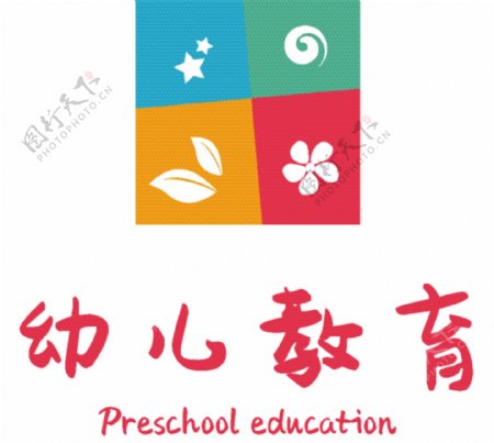 幼儿园标志培训教育LOGO校徽