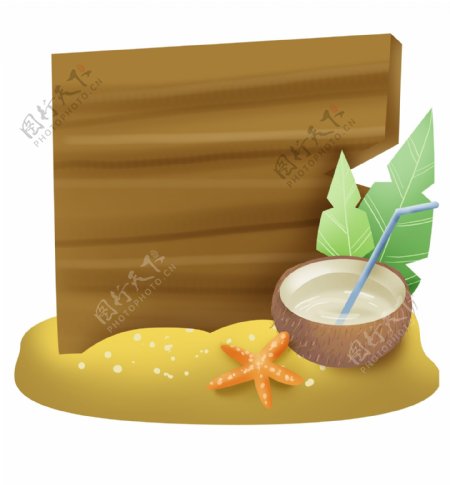 椰子汁木板标题框