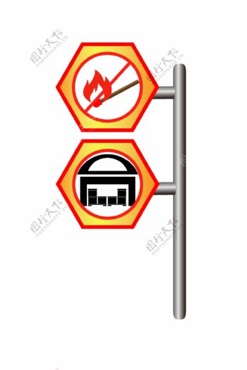 禁止防火警示牌