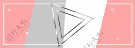 几何图形不规则背景拼色图案粉色三角形边框