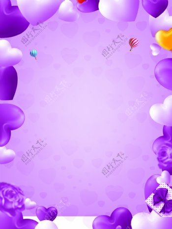 浪漫紫色爱心气球520表白背景素材