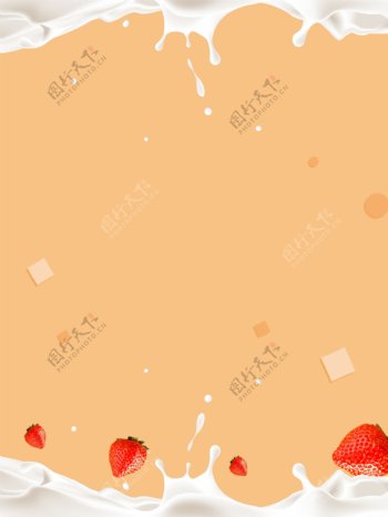 夏季草莓牛奶饮料背景素材