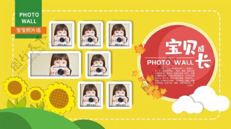 儿童摄影宝宝照片墙相册内页模板