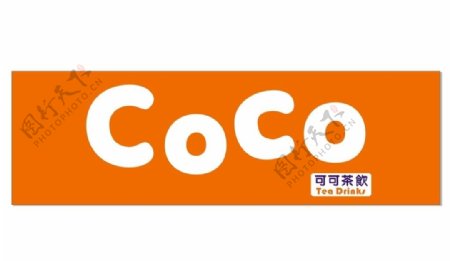 coco门头店招cdr