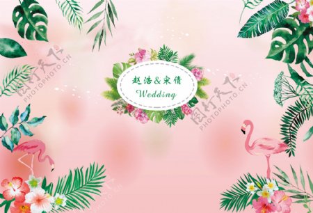 粉色小清新火烈鸟结婚婚礼背景