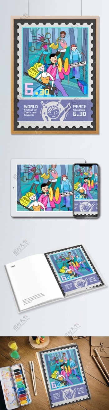 世界青年联欢节邮票创意手绘插画