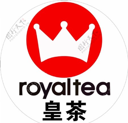 皇茶灯箱logo