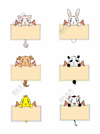 卡通可爱动物猫狗兔子熊猫鸡牛渐变边框