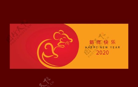 2020新年春节鼠年贺卡
