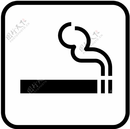 生活图标系列吸烟区图标