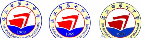 湛江市第七中学logo