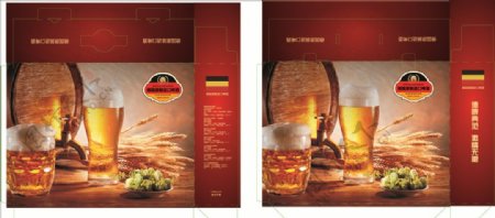 德国啤酒手提盒包装平面展开图