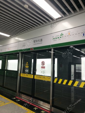 合肥地铁3号线繁华大道站