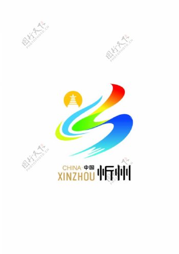 忻州城市旅游标志