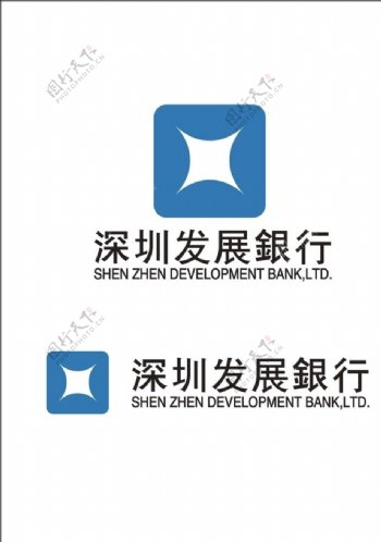 深圳发展银行logo