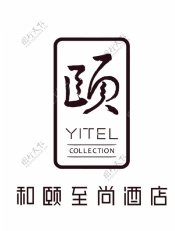 和颐至尚酒店logo