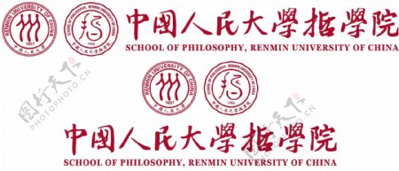 中国人民大学哲学院院徽