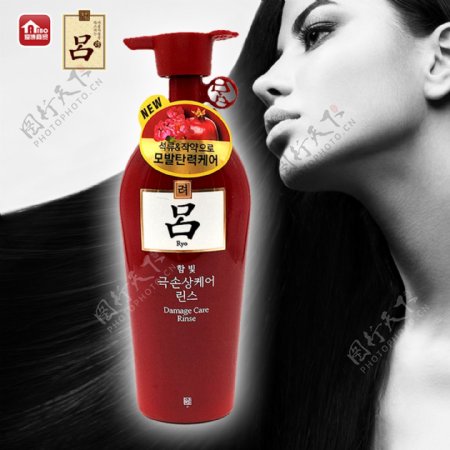 韩国洗发水护发素红吕