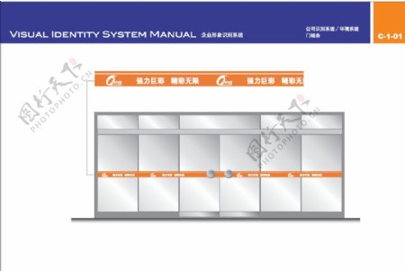 玻璃警示带