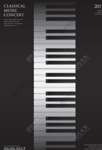 音乐乐器大气海报