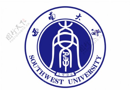 西南大学校徽logo