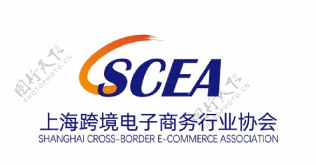 上海跨境电子商务行业协会标志