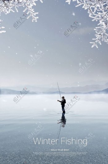冬天钓鱼图