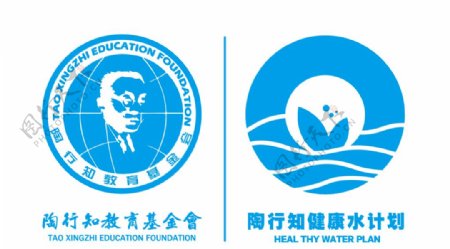 陶行知教育基金会