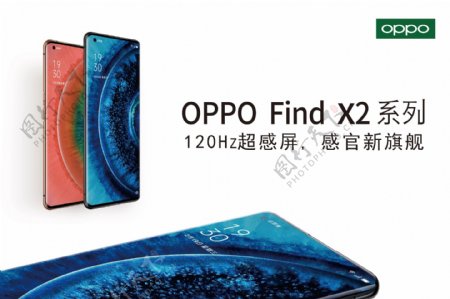 oppofindx2最新