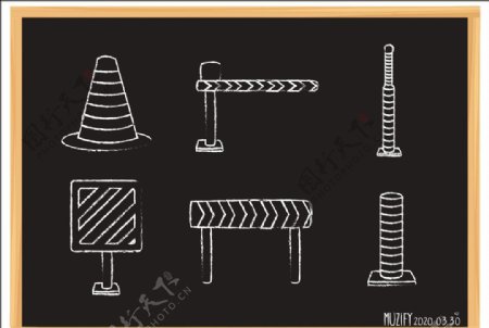 6款入路障粉笔画