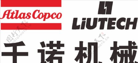 千诺机械LOGO标志商标