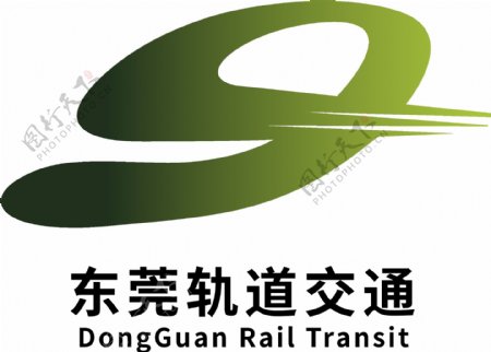 东莞轨道交通logo