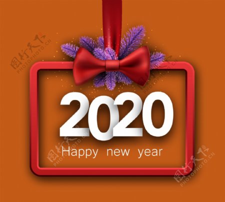 2020新年快乐