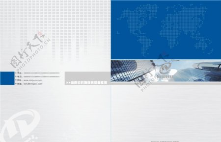 网智科技宣传册封面