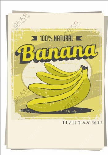 香蕉复古广告画