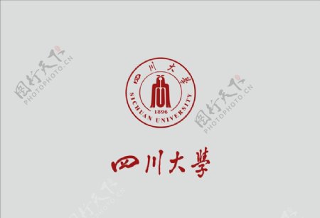 四川大学矢量logo