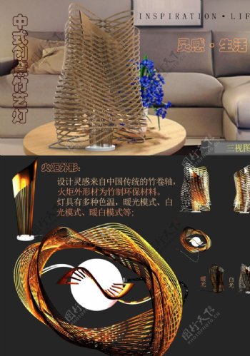 中式创意竹灯