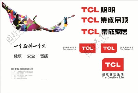 TCL集成吊顶