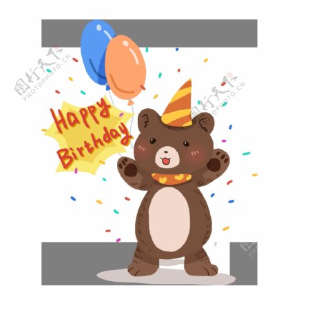生日快乐手绘可爱小熊